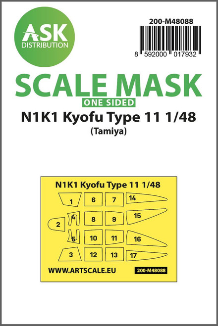(SO) 1/48 Art Scale N1K1 Kyofu Type 11 one-sided mask self-adhesive pre-cutted for Tamiya