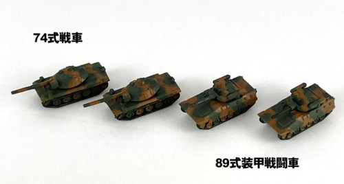 (SO) 1/700 Pitroad JGSDF Vehicle Set 3