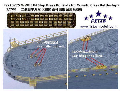 (SO) 1/700 Five Star Models WWII IJN Ship Brass Bollards for Yamato Ships (20 pcs)