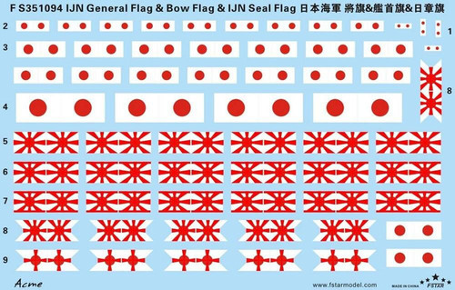 (SO) 1/350 Five Star Models IJN General Flag & Bow Flag & IJN Seal Flag Decal Set