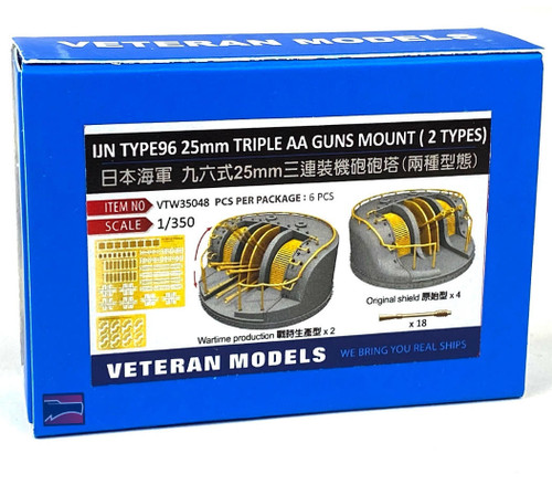 (SO) 1/350 Veteran Models IJN Type 96 25mm Triple AA Guns Mount ( 2 Types)