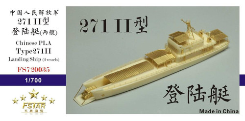 (SO) 1/700 Five Star Chinese PLA Type 271II Landing Ship (2 vessels) Resin Model Kit
