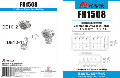 (SO) 1/700 Flyhawk German Navy Searchlights Model Kit Accessory