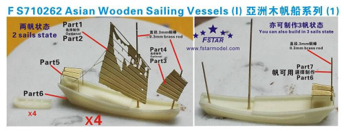 (SO) 1/700 Five Star Models Asian Wooden Sailing Vessels(I) (8set)
