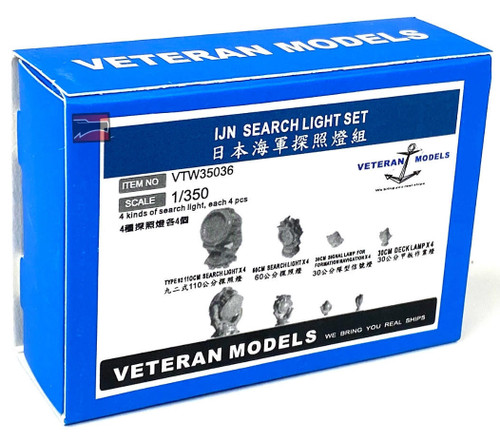 (SO) 1/350 Veteran Models IJN Searchlight Set (110CM60CM30CM Searchlight)