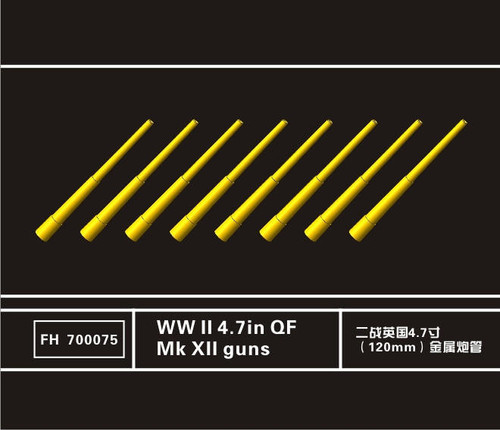 (SO) 1/700 Flyhawk Photo Etch 4.7in QF Mk XII guns