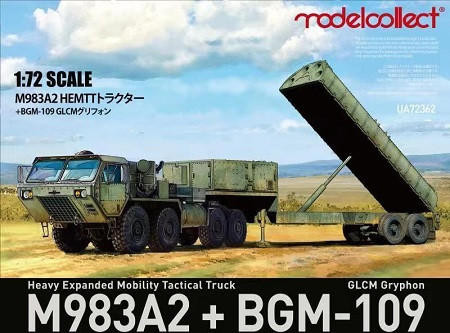 (SO) 1/72 ModelCollect Heavy Expanded M