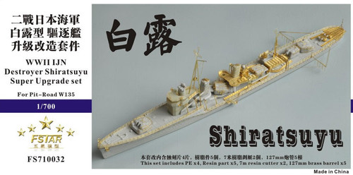 (SO) 1/700 Five Star Models WWII IJN Destroyer Shiratsuyu Super Upgrade set For Pit-Road W135