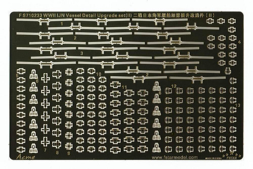 (SO) 1/700 Five Star WWII IJN Ship Detail Upgrade set (II)