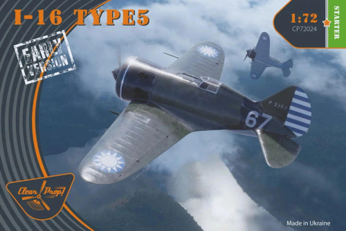 (SO) 1/72 Clear Prop I-16 type 5 (early version)