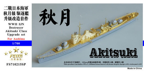 (SO) 1/700 Five Star WWII IJN Akitsuki Class Destroyer Upgrade set for Aoshima
