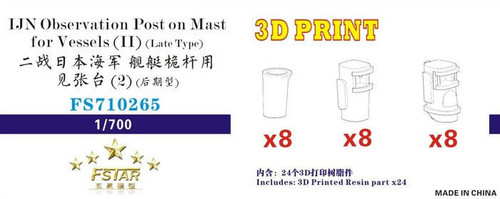 (SO) 1/700 Five Star Models Scale IJN Observation Post on Mast for Vessels (2) Late Type