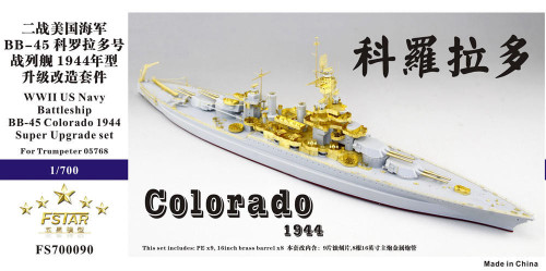 (SO) 1/700 Five Star Models WWII USN BB-45 Colorado 1944 Upgrade set