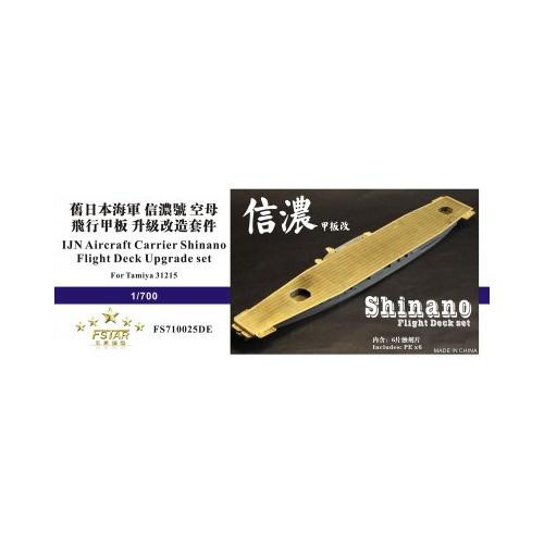(SO) 1/700 Five Star IJN Aircraft Carrier Shinano Flight Deck Upgrade set for Tamiya 31215