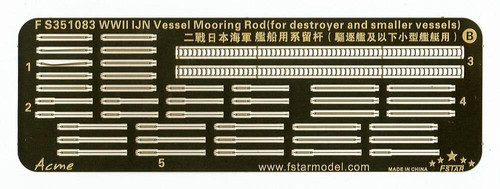 (SO) 1/350 Five Star Models WWII IJN Vessel Mooring Rod (for destoryer and smaller vessels)