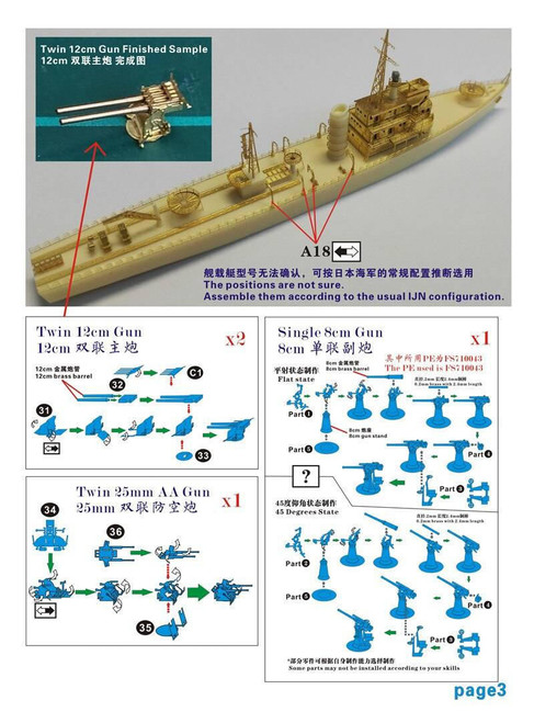 (SO) 1/700 Five Star WWII IJN Nankai Type Converted Gun Boat Resin Model Kit