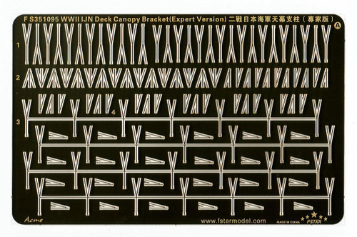 (SO) 1/350 Five Star Models Wwii IJN Deck Canopy Bracket (Expert Version)