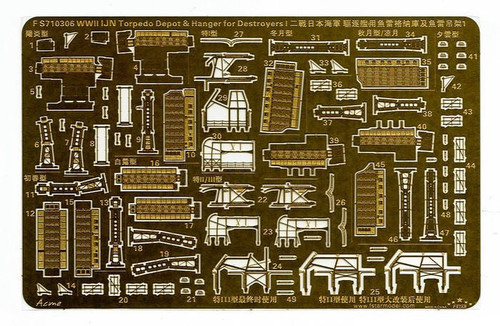 (SO) 1/700 Five Star Models Scale WWII IJN Torpedo Depot & Hanger for Destroyers I