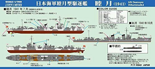 (SO) 1/700 Pitroad IJN Destroyer MUTSUKI Full Hull Version model with Type A Ko-hyoteki