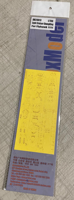 (SO) 1/700 Artwox Light Cruiser ChungKing Deck Mask