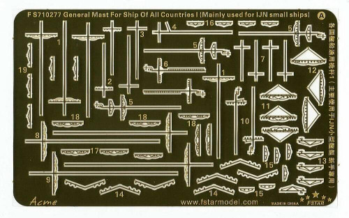 (SO) 1/700 Five Star Models Mast for Ships of All Countries I (Mainly used on IJN small vessels)