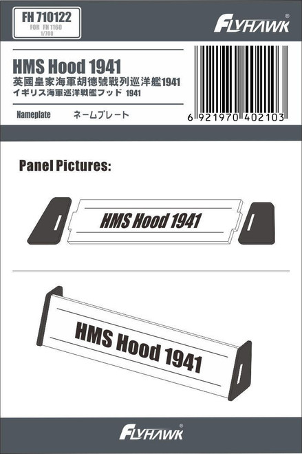 (SO) 1/700 Flyhawk HMS Hood 1941 Name Plate (for Flyhawk FH1160)