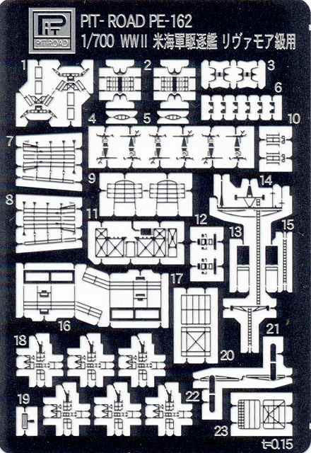 (SO) 1/700 Pitroad PE for USN Destroyer LIVERMORE Class