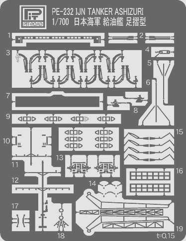 (SO) 1/700 Pitroad PE for IJN TANKER ASHIZURI