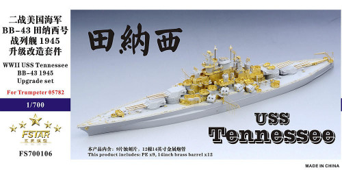 (SO) 1/700 Five Star WWII USS Tennessee BB-43 1945 Upgrade set