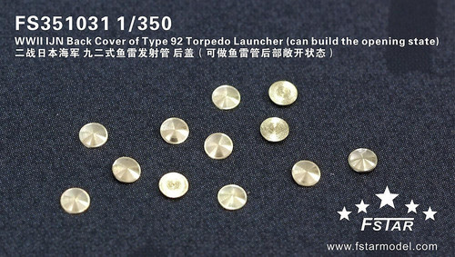 (SO) 1/350 Five Star Models WWII IJN Back Cover of Type 92 Torpedo Launcher (can build the opening state) (12 pcs)