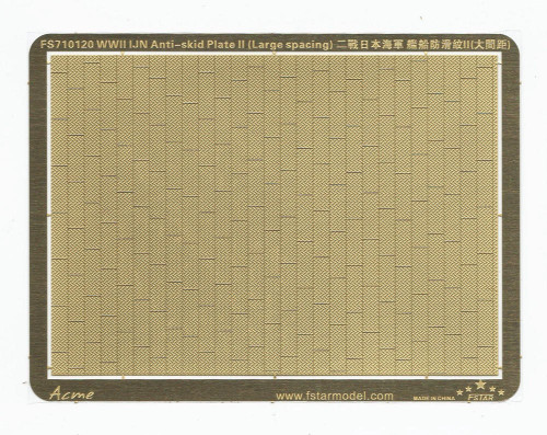 (SO) 1/700 Five Star Models WWII IJN Anti-skid Plate II (large spacing)