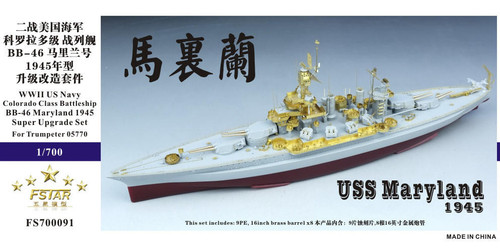 (SO) 1/700 Five Star WWII USS Maryland BB-46 1945 Upgrade set f