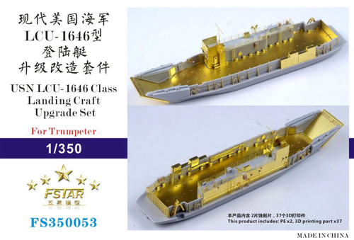 (SO) 1/350 Five Star Models USN LCU-1646 Class Landing Craft Upgrade set