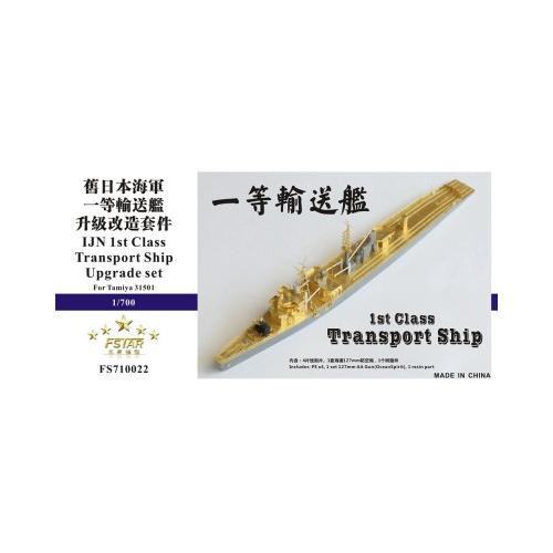 (SO) 1/700 Five Star IJN 1st Class Transport Ship Upgrade set for Tamiya 31501