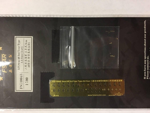 (SO) 1/700 Five Star Models IJN 8cm/40 3rd Year Type AA Gun (4 set)