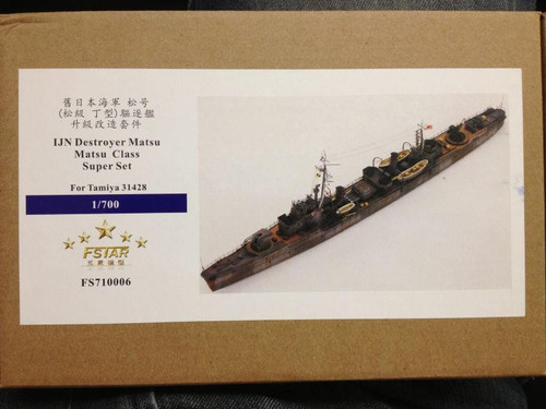 (SO) 1/700 Five Star IJN Matsu Destroyer Super Upgrade Set Photo Etch