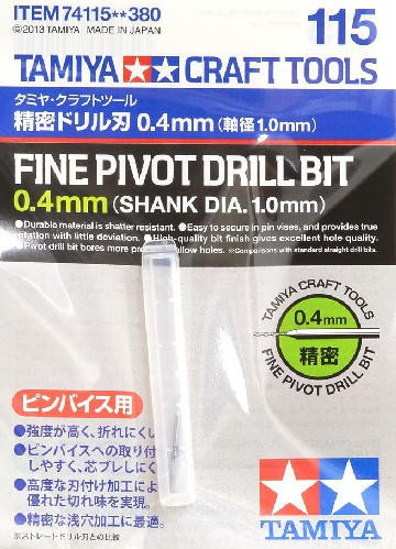 (SO) Tamiya Fine Pivot Drill Bit (0.4mm Shank Dia. 1.0mm)