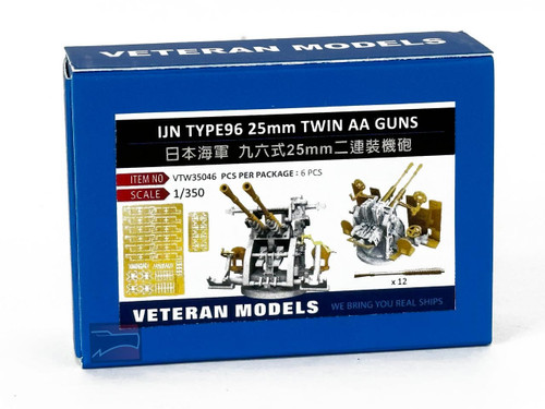 (SO) 1/350 Veteran Models IJN Type 96 25mm Twin AA Guns Set
