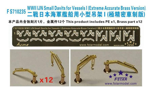 (SO) 1/700 Five Star WWII IJN Small Davits for Vessels I (extreme accurate brass version)(12pcs)