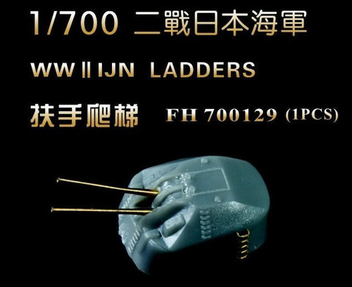 (SO) 1/700 Flyhawk Photo Etch Rails and Ladders