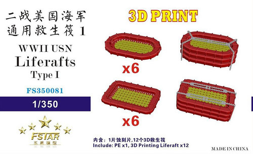 (SO) 1/350 Five Star WWII USN Liferaft I (12set) (3D Printing)