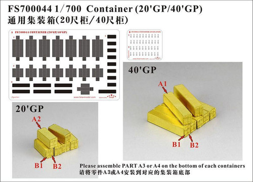 (SO) 1/700 Five Star Models Container (20'GP/40'GP)