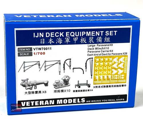 (SO) 1/700 Veteran Models IJN Deck Equipment Set