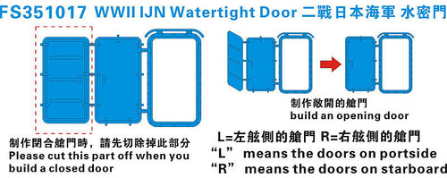 (SO) 1/350 Five Star Models WWII IJN Watertight Door