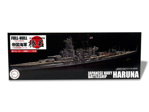 (SO) 1/700 Fujimi IJN Fast Battleship Haruna Full Hull Model Special Version w/Photo-Etched Parts
