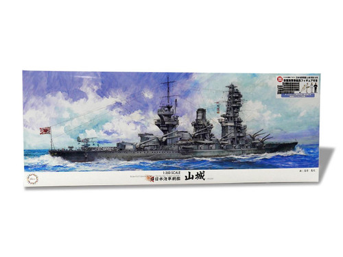 (SO) 1/350 Fujimi IJN Battleship Yamashiro 1943 (w/IJN Crew Figure)