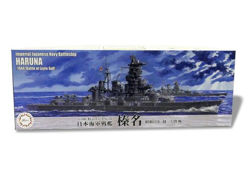 (SO) 1/700 Fujimi IJN Fast Battleship Haruna 1944 (Sho Ichigo Operation)