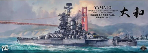 (SO) 1/350 Border Model IJN Yamato 1965 What-If Battleship