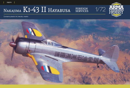 (SO) 1/72 Arma Hobby Nakajima Ki-43 II Foreign Service