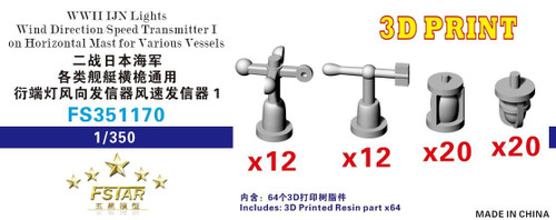 (SO) Five Star Models WWII IJN Lights?Wind Direction/Speed Tran